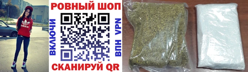 Купить наркотики Зуевка СК МЕФ Гашиш Конопля