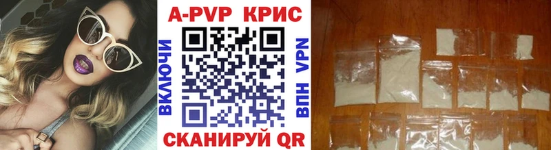 Alpha-PVP VHQ  наркотики  Зуевка 