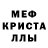 A-PVP мука KATZU