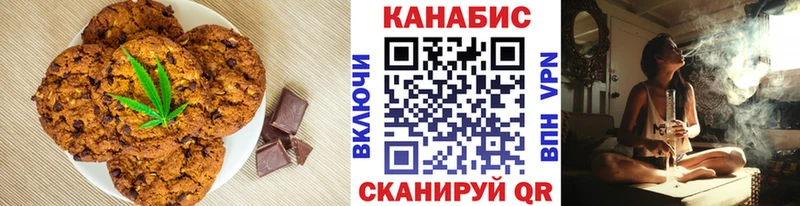 Canna-Cookies конопля  Зуевка 