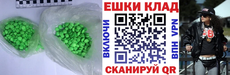 что такое   Зуевка  Экстази Дубай 