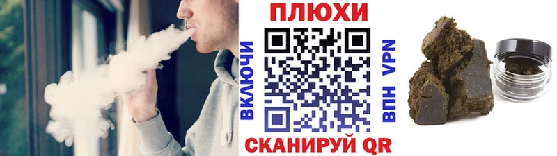 shop какой сайт Зуевка Гашиш VHQ
