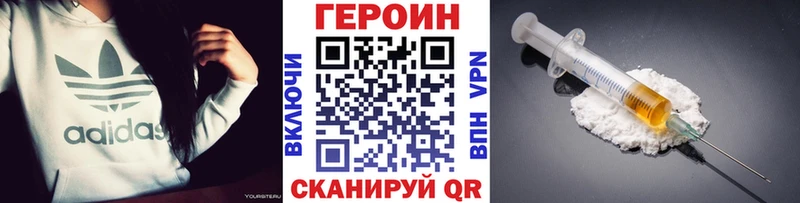 OMG как зайти  Зуевка  Героин афганец  наркошоп 