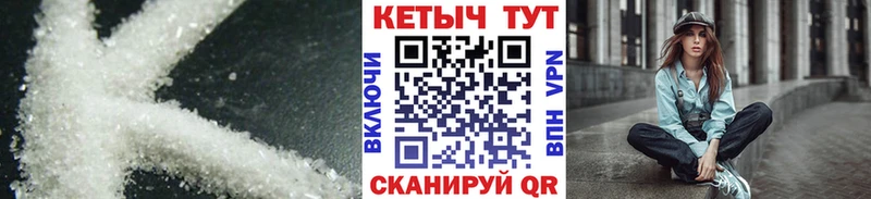 где найти   Зуевка  Кетамин ketamine 