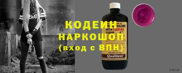 прущие грибы Зерноград