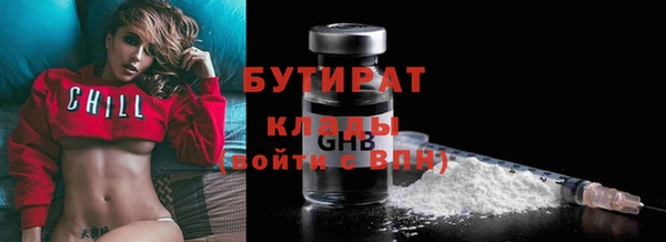 не бодяженный Алексин