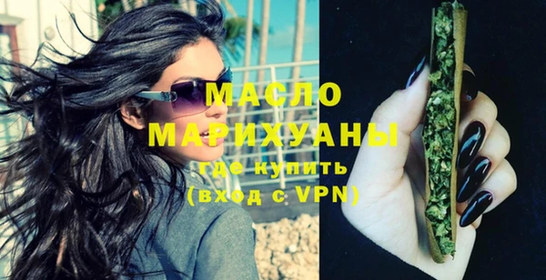 метамфетамин Абаза