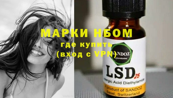 гашиш Алексеевка