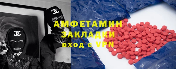 ГАЛЛЮЦИНОГЕННЫЕ ГРИБЫ Абдулино