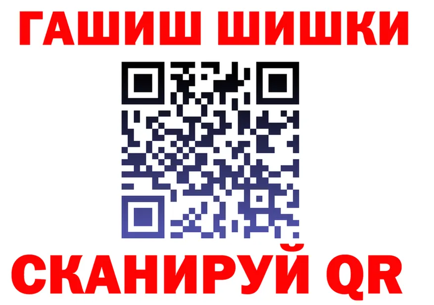 ГАШ Изолятор как войти это blacksprut Зуевка