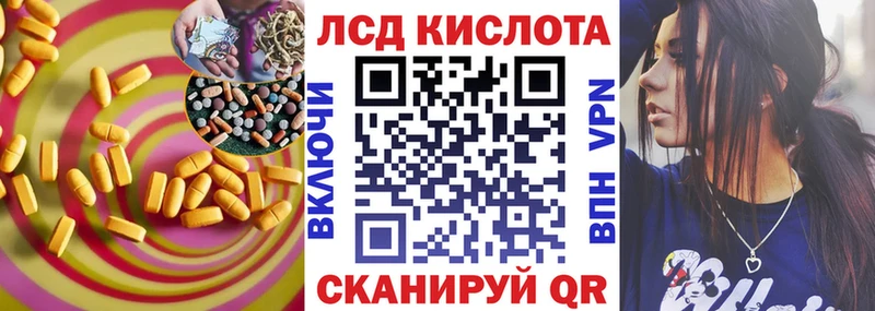 ЛСД экстази кислота  купить   Зуевка 
