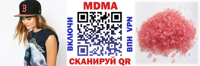 MDMA VHQ  MEGA маркетплейс  Зуевка 