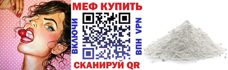 Мефедрон мука  ОМГ ОМГ сайт  Зуевка  где найти наркотики 