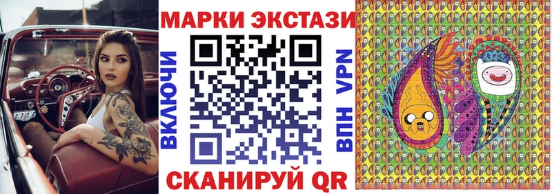 закладка  Зуевка  Марки 25I-NBOMe 1500мкг 