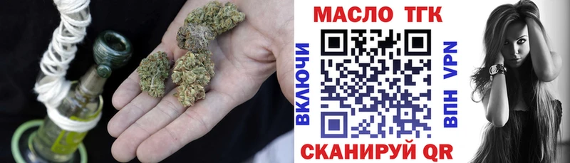 hydra зеркало  Зуевка  ТГК THC oil  наркота 