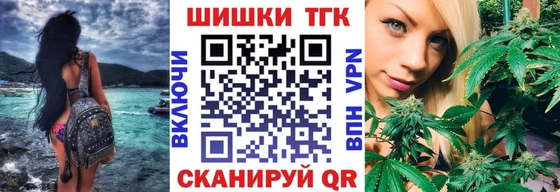 Каннабис марихуана  Зуевка 